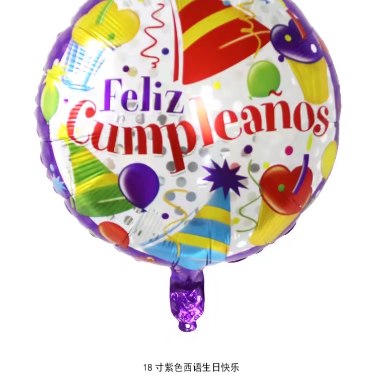 18寸feliz cumplean～os