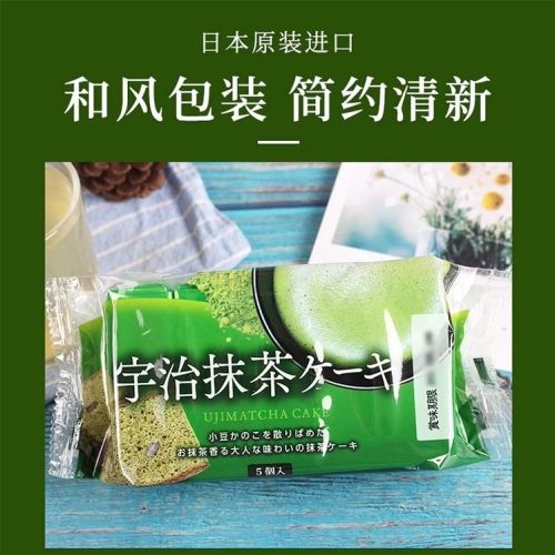 樱花制果抹茶蛋糕详情图1