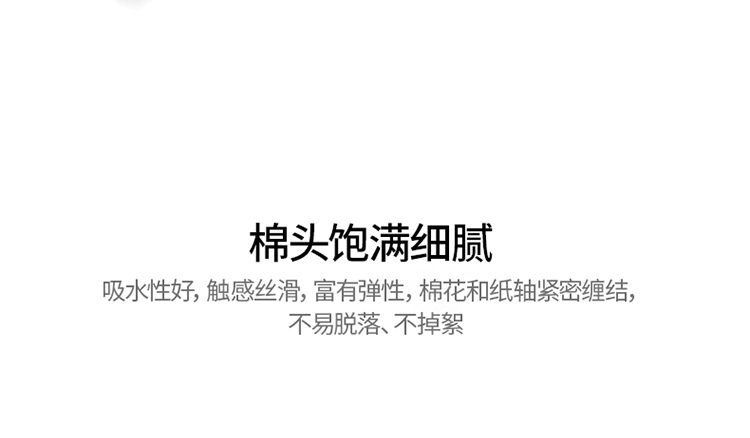 双头竹棉棒100支袋装一次性卸妆化妆棉签棒详情图6