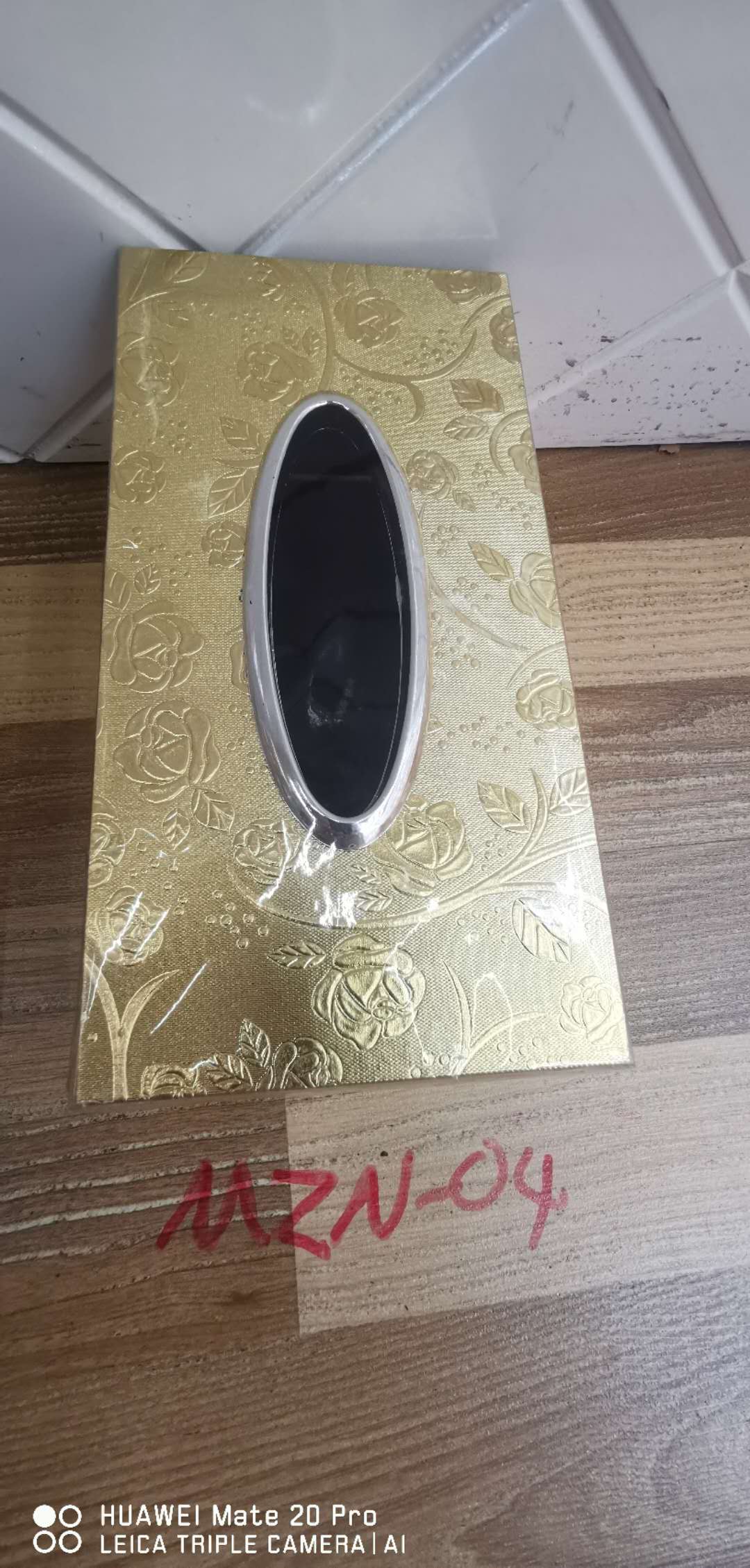 Golden Flower Tissue Box