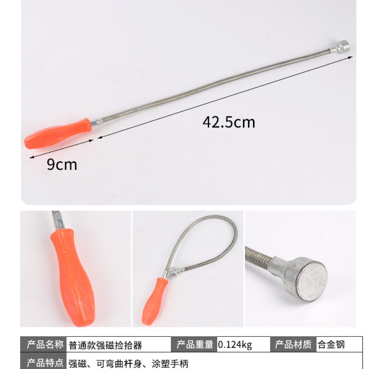 强力磁铁吸棒磁力棒可伸缩LED灯吸铁磁棒汽修工具拾捡器螺丝吸杆详情图7