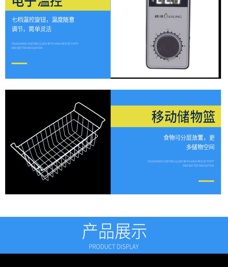 穗凌冰箱BD-730大型卧式密封门柜系列顶盖门单温冷冻冷藏可转换详情图9