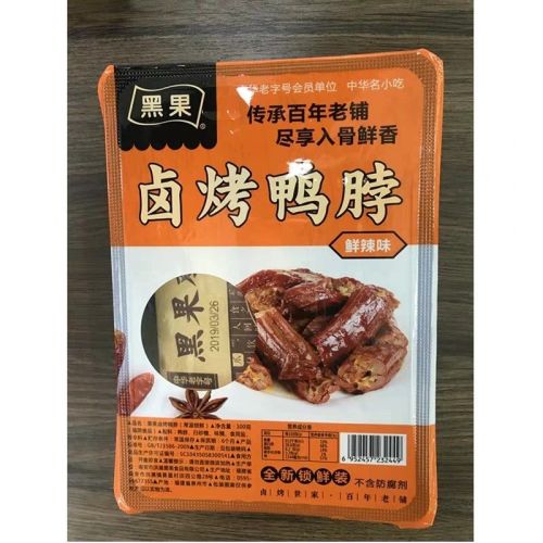 黑果卤烤鸭脖(鲜辣)详情图1