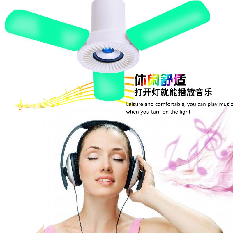 LED三叶蓝牙音乐灯折叠无线遥控氛围灯彩光灯家用音乐灯泡详情图1