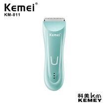 科美KM-811陶瓷刀头带充电指示灯全身水洗理发器