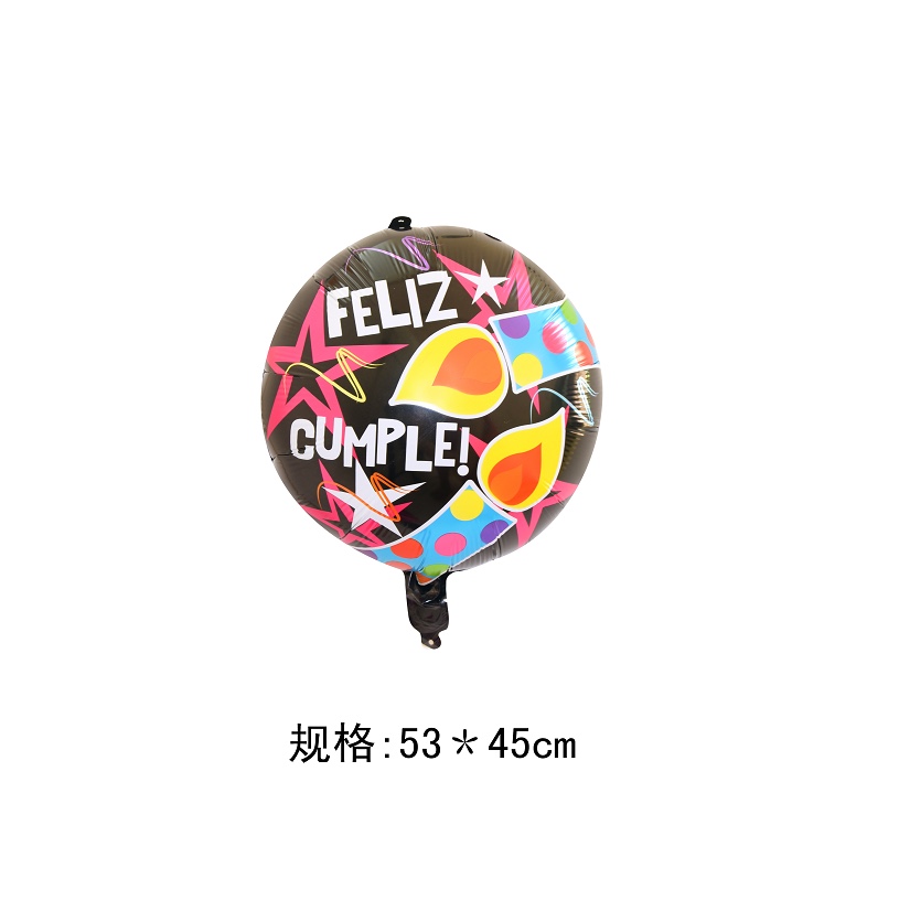 18balloon产品图