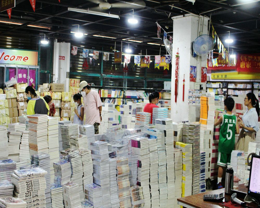 Yiwu Vision Book Co., LTD describe pic - 2