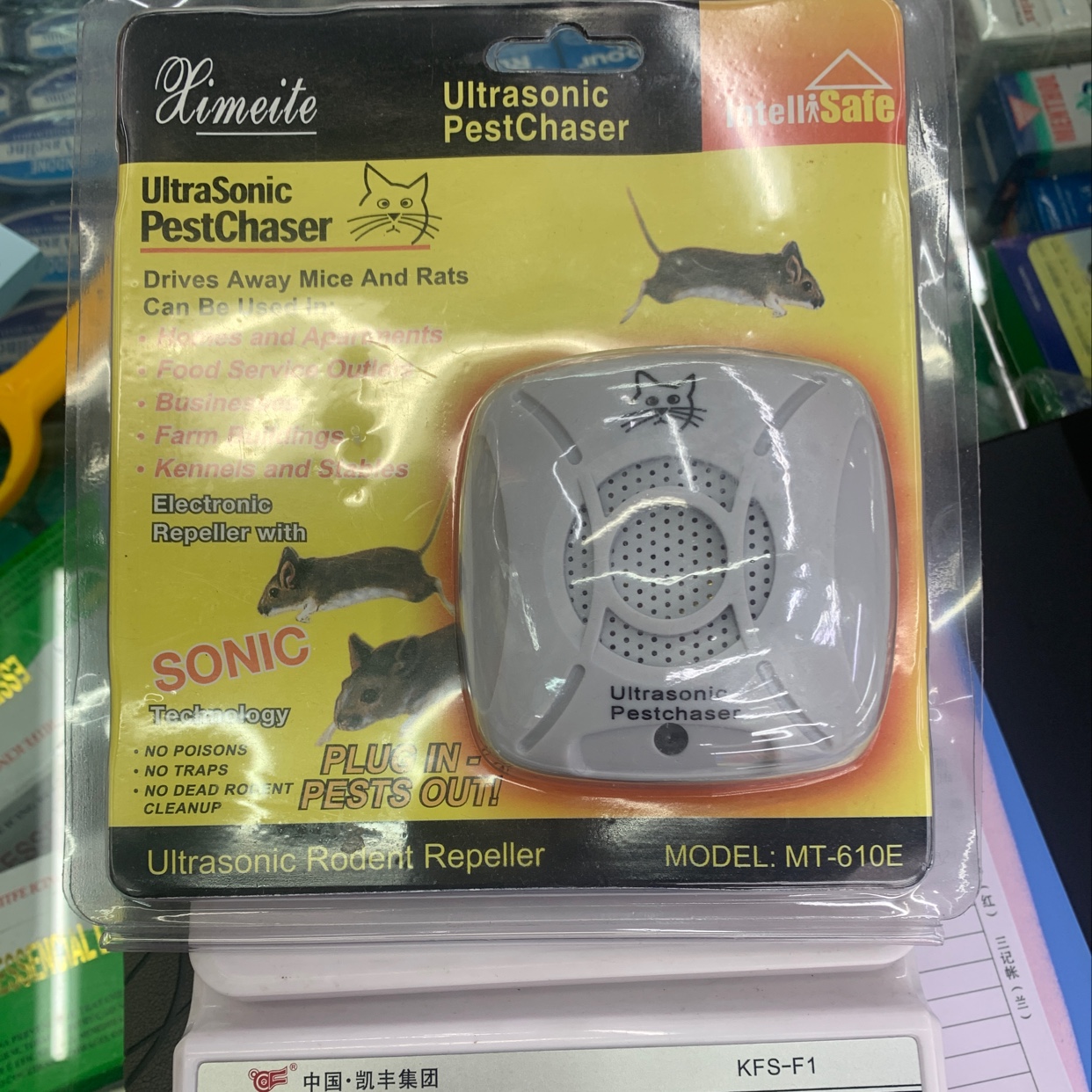 电子超声波产品图