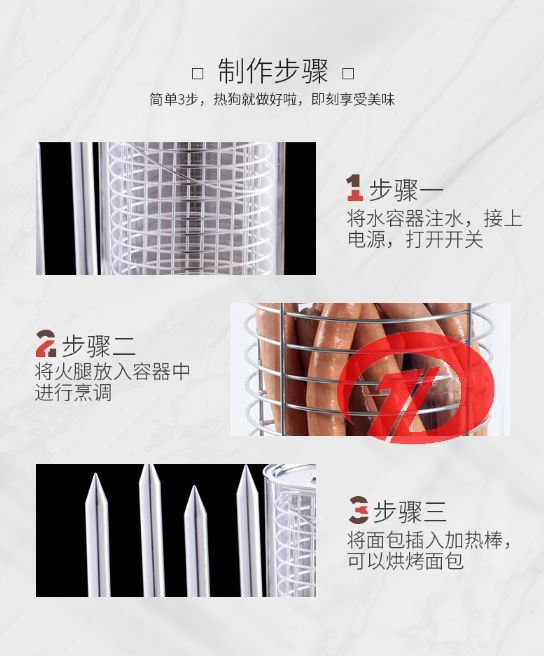 Electronic hot dog machine, commercial steam type sausage grill, sausage heat preservation machine, display machine pic 5