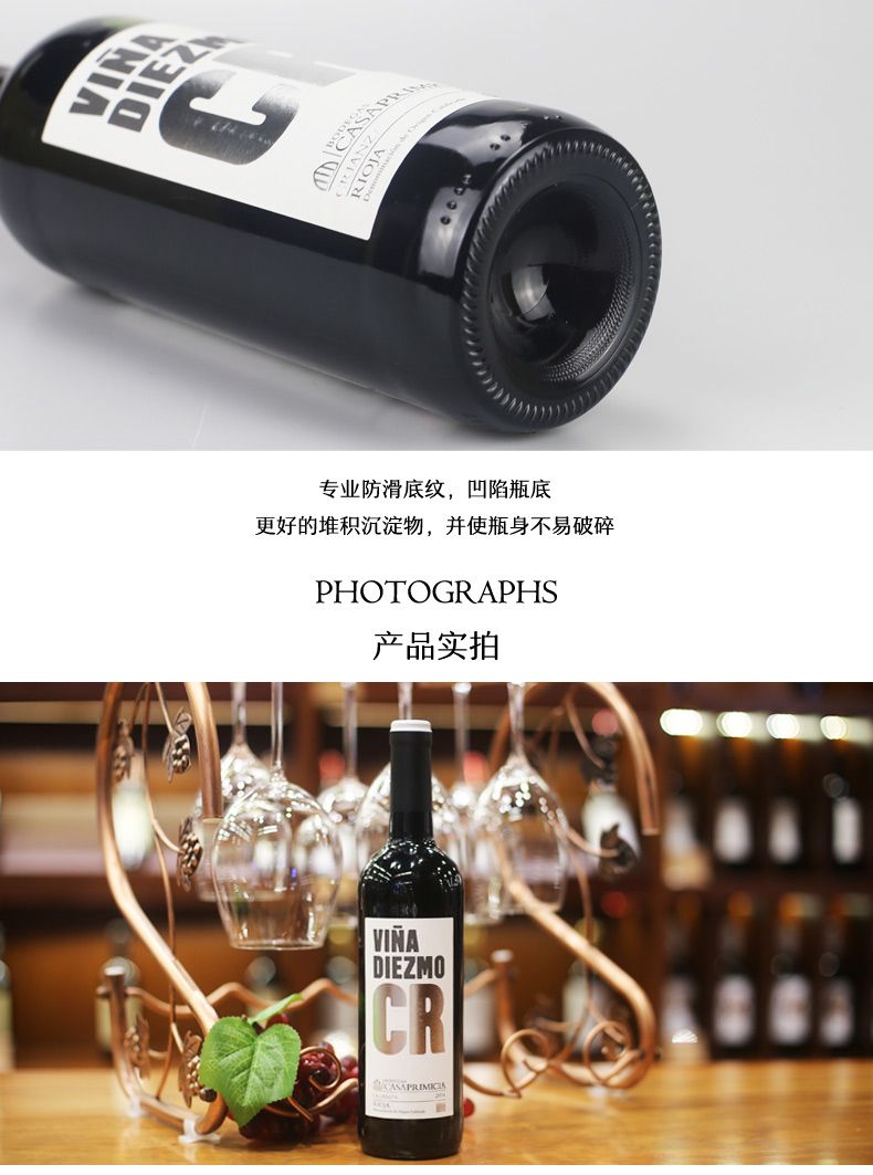 凯茜蕾西班牙原装原瓶进口帝斯摩佳酿详情5