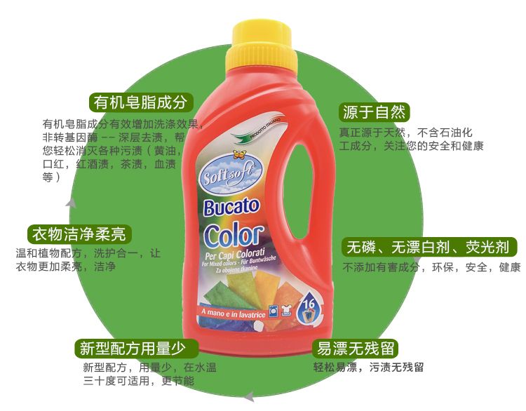 مسحوق SoFT الأبيض مع مارسيليا 1000ML*12 detail image 3