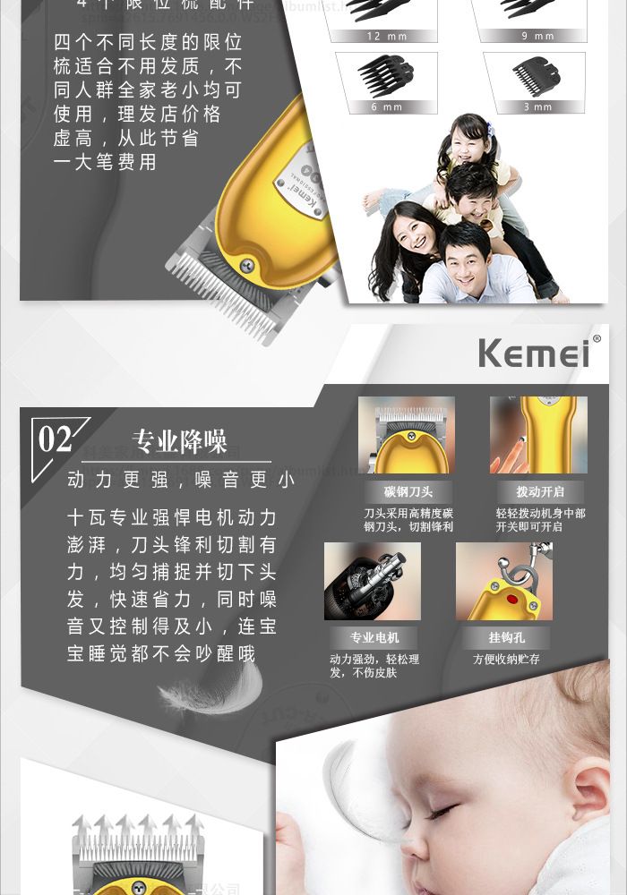 KM-134男士专业金属机身可调节定刀带指示灯理发器详情图4