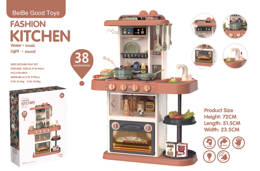 889-186 multi-function toy dining table for every family thumbnail