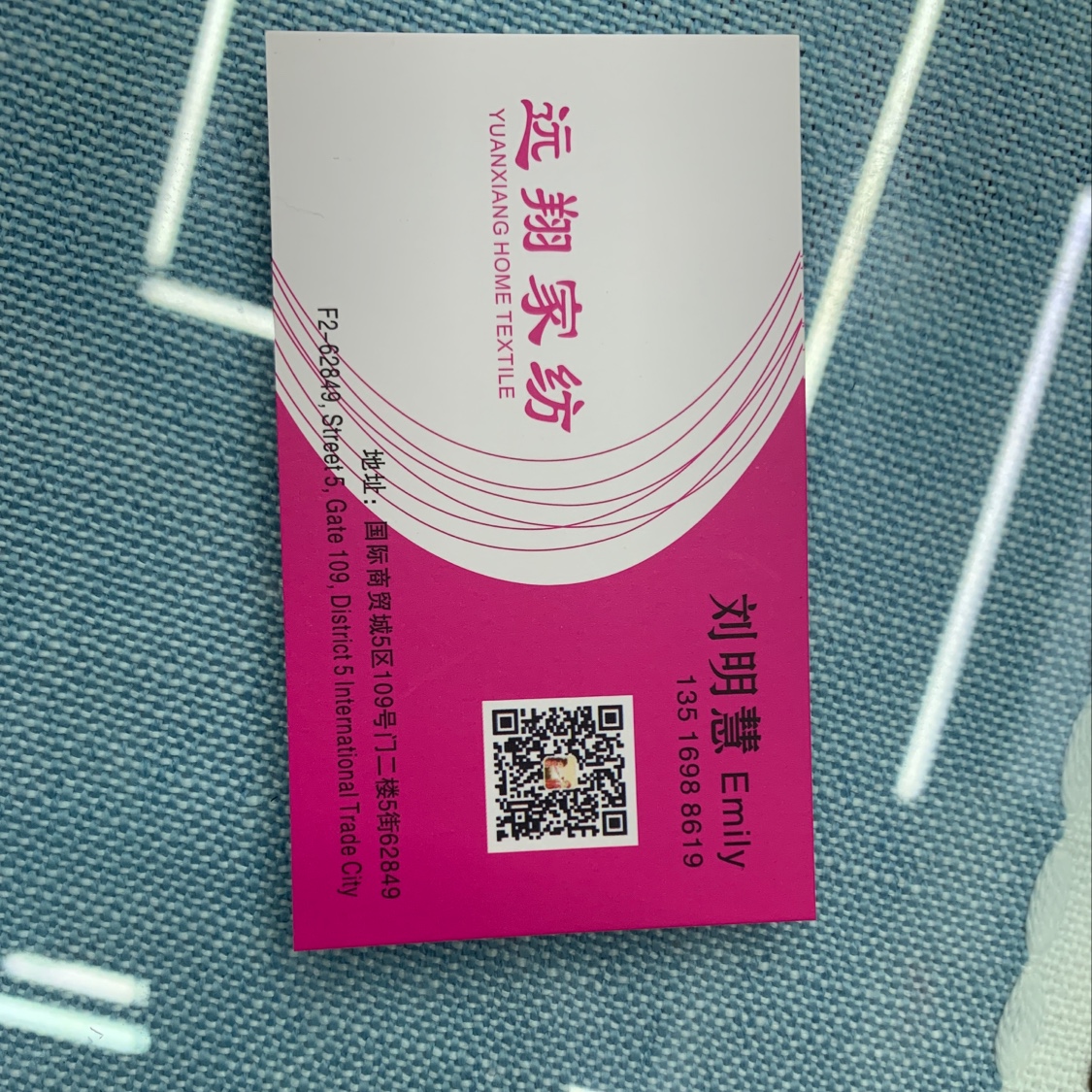 Far Xiang Home Textiles