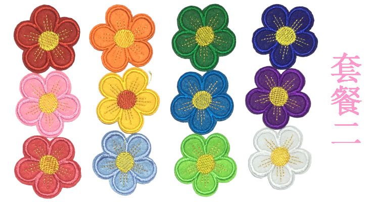 Factory direct sales of candy-colored five-leaf small flower sunflower series embroidered fabric patches for clothing, skirts and decorative patches detail image 2