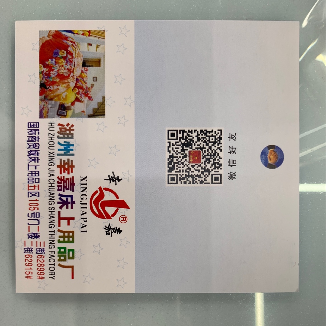 2021 New Factory Direct Retail Wholesale Huzhou Xingjia Bedding