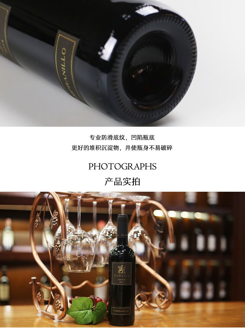 凯茜蕾西班牙原装原瓶进口福蒂斯珍藏详情5