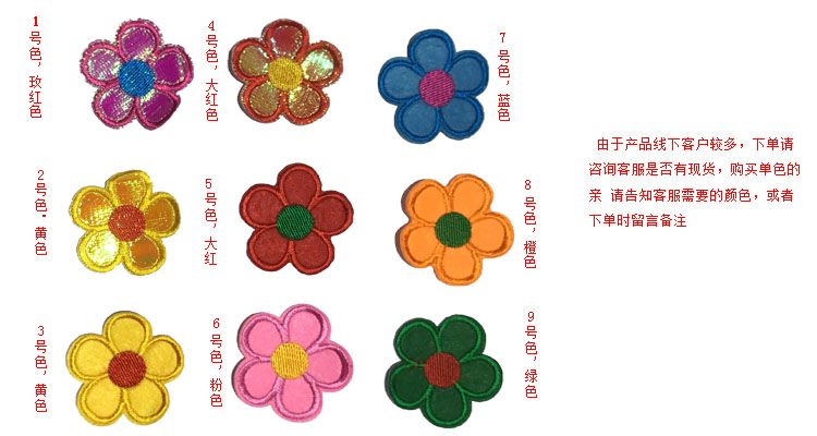 Factory direct sales of candy-colored five-leaf small flower sunflower series embroidered fabric patches for clothing, skirts and decorative patches detail image 4