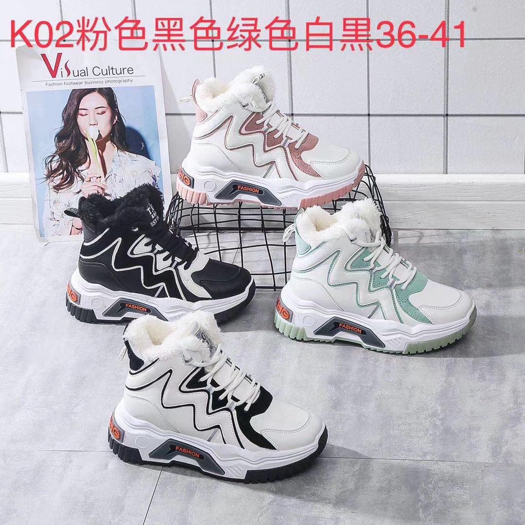 The latest G001 high-top cotton shoes for women in 2020