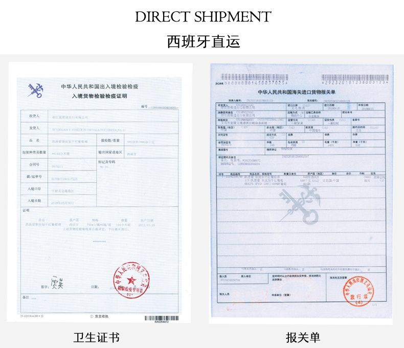 凯茜蕾斯皮佳干红葡萄酒详情6