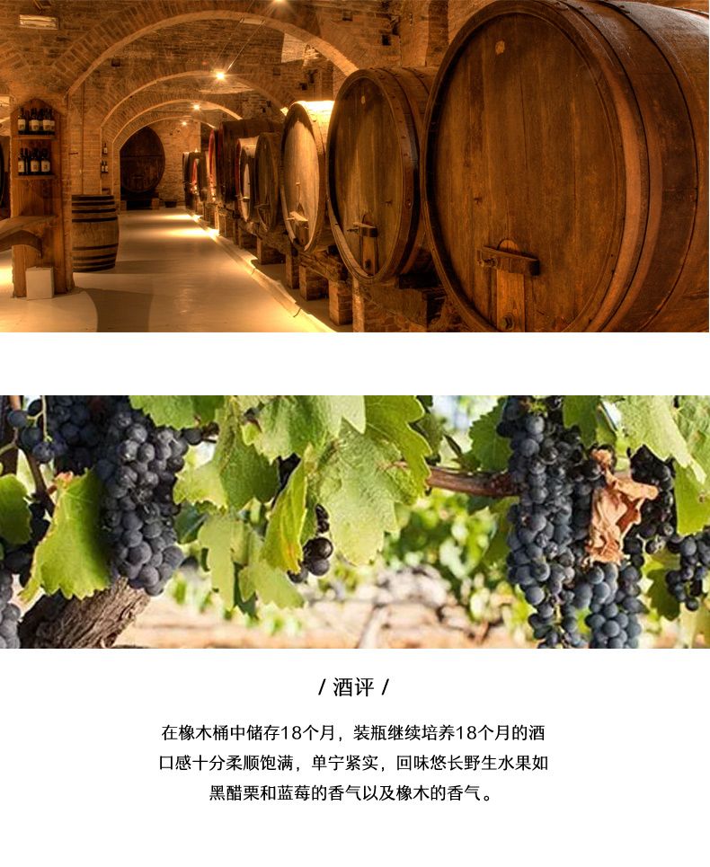 凯茜蕾西班牙原装进口原瓶原装彼得拉干红葡萄酒详情3