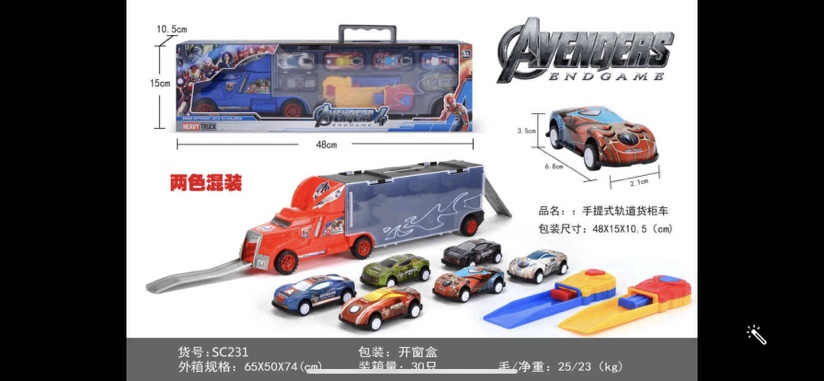 新款货柜车 自带小车子 多功能货柜车