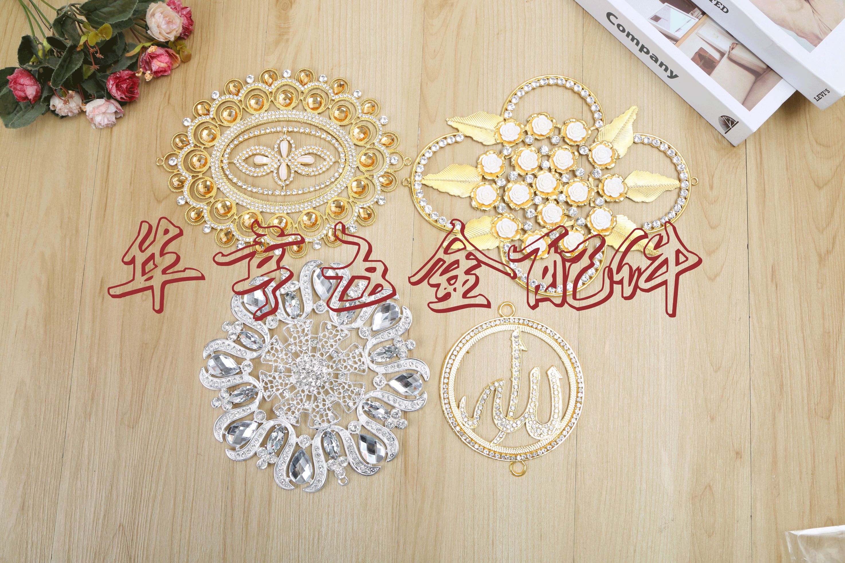 窗帘挂球、窗帘挂钩、合金挂球 、合金花、窗帘配件、窗帘详情图2