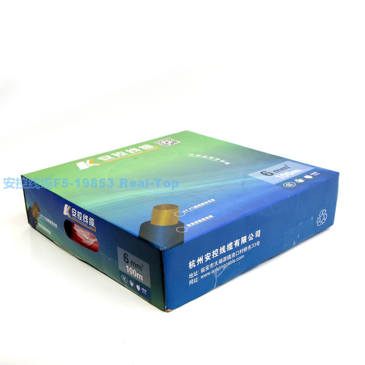 6 square meters of power cord for home decoration of security control cable