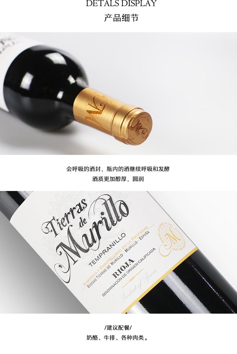 Kaisilei Spanish original imported original bottle Original Mulillo Dry Red Wine detail image 4