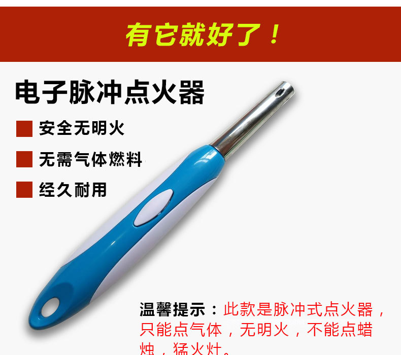 脉冲点火器、高压脉冲 煤气灶点火 ABS全新料详情图7