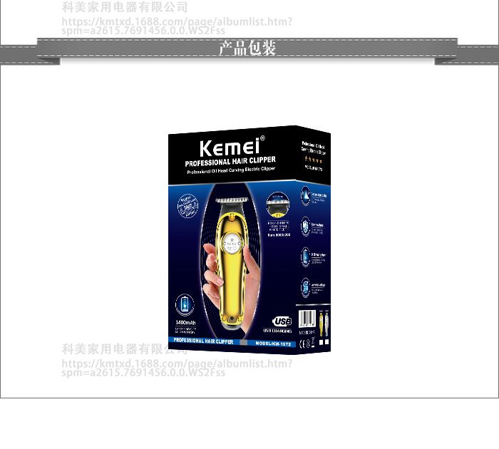 科美KM-1972金属机身碳钢刀头LED指示灯充电式电推剪详情图6