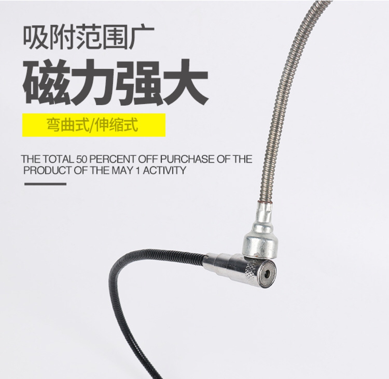 强力磁铁吸棒磁力棒可伸缩LED灯吸铁磁棒汽修工具拾捡器螺丝吸杆细节图