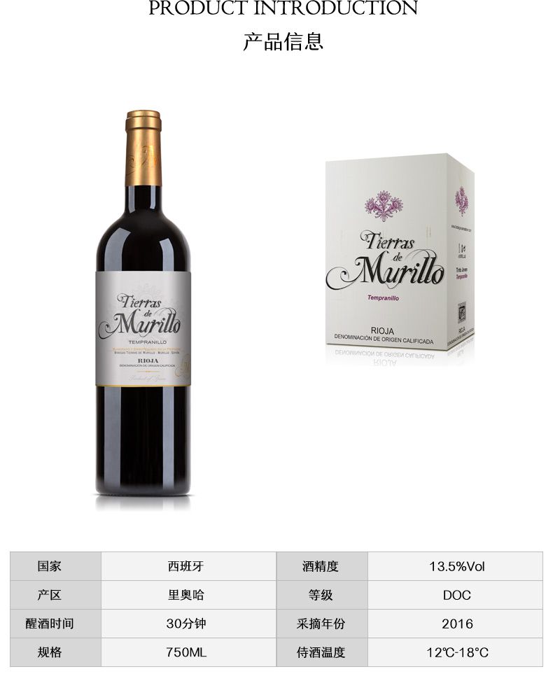 Kaisilei Spanish original imported original bottle Original Mulillo Dry Red Wine detail image 2