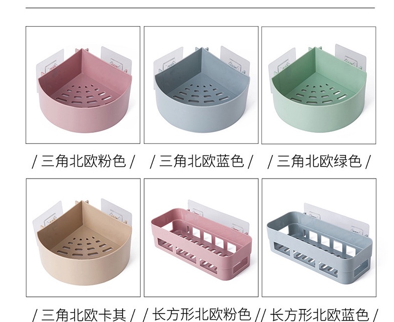 厨房置物架浴室收纳架沐浴露洗发水置物架