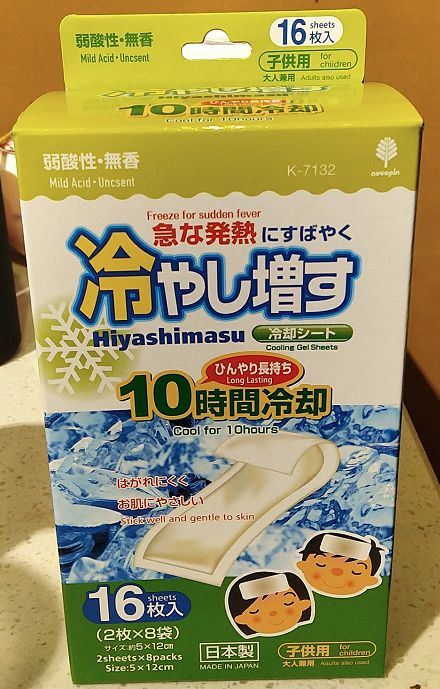 紀陽除虫菊 儿童退热贴（大人兼用）无香型 16枚入（2枚×8袋