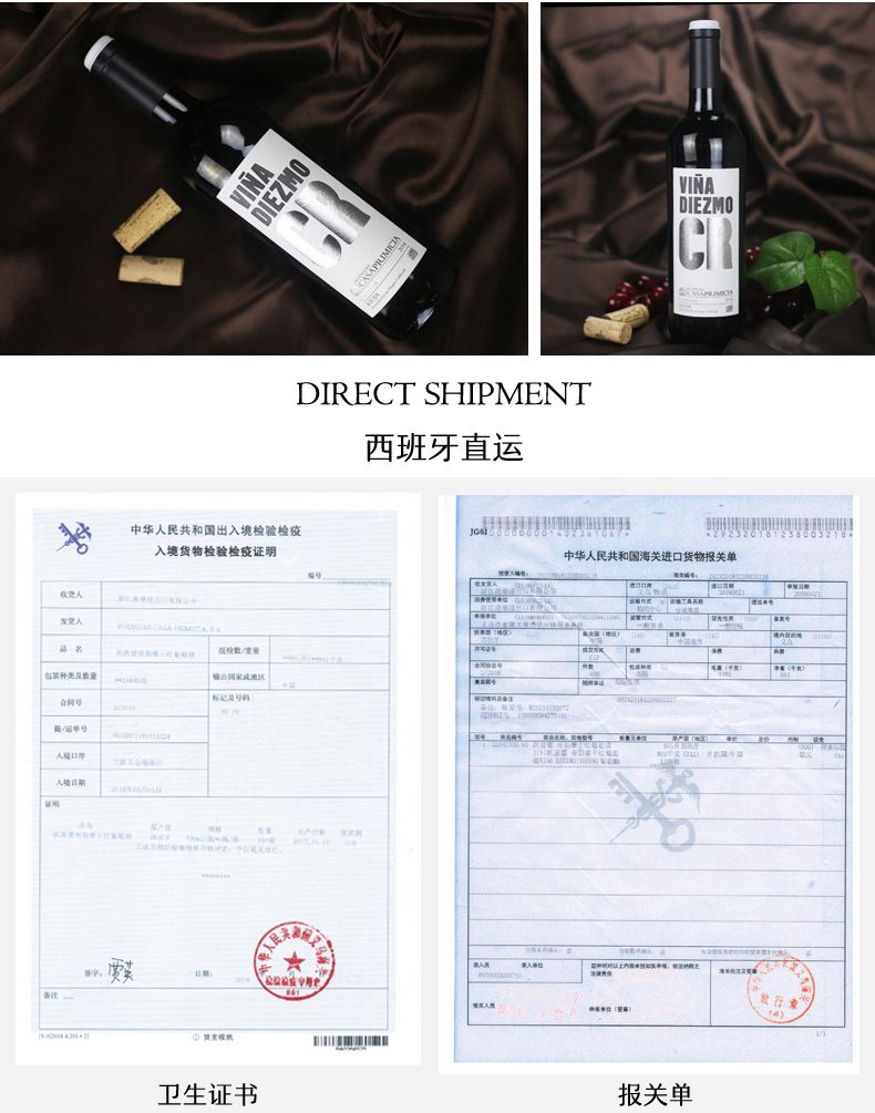 凯茜蕾西班牙原装原瓶进口帝斯摩佳酿详情6