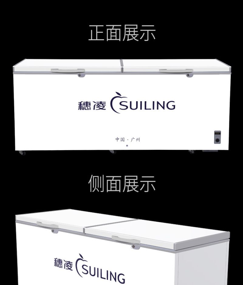 穗凌冰箱BD-730大型卧式密封门柜系列顶盖门单温冷冻冷藏可转换详情图10
