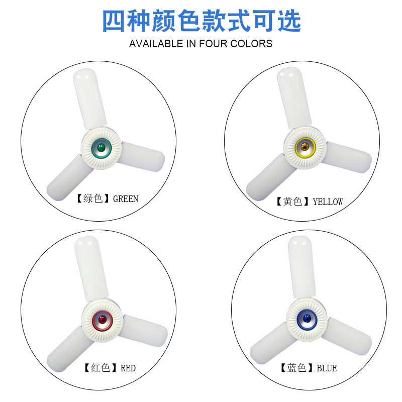 LED三叶蓝牙音乐灯折叠无线遥控氛围灯彩光灯家用音乐灯泡详情图5