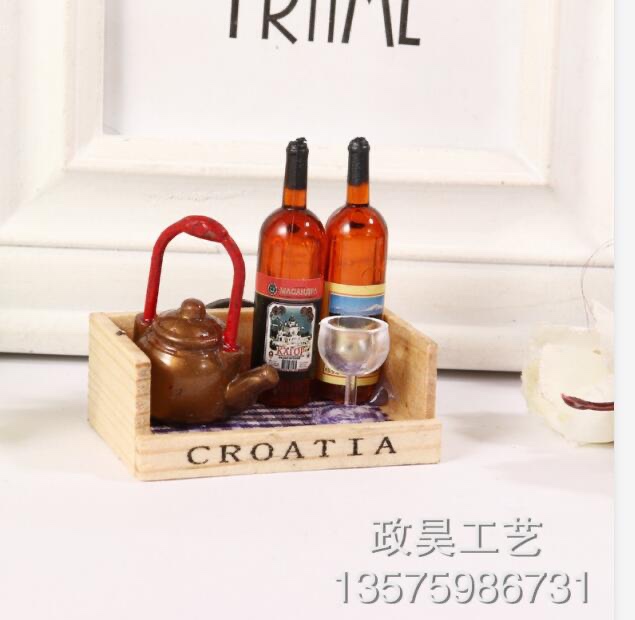 茶壶酒架冰箱贴