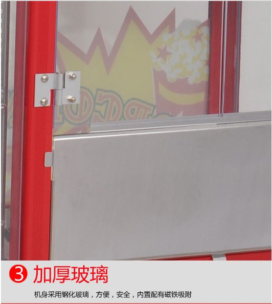 POPB-R electric inclined top popcorn machine, commercial fully automatic popcorn machine, cinema corn machine detail image 5