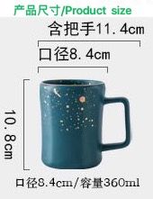 Nordic style modern and fashionable golden edge Xidian ceramic milk cup mug detail image 1