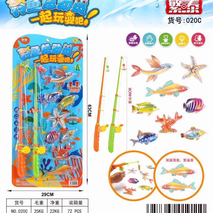 多款混装儿童钓鱼 环保钓鱼套装