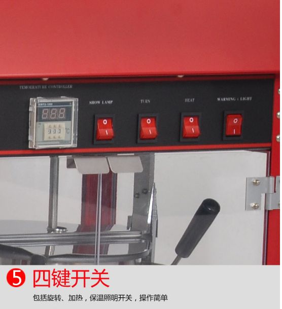 POPB-R electric inclined top popcorn machine, commercial fully automatic popcorn machine, cinema corn machine detail image 7