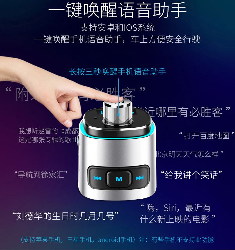 车载mp3播放器车载蓝牙接收器FM发射器7彩氛围灯QC3.0充电详情3