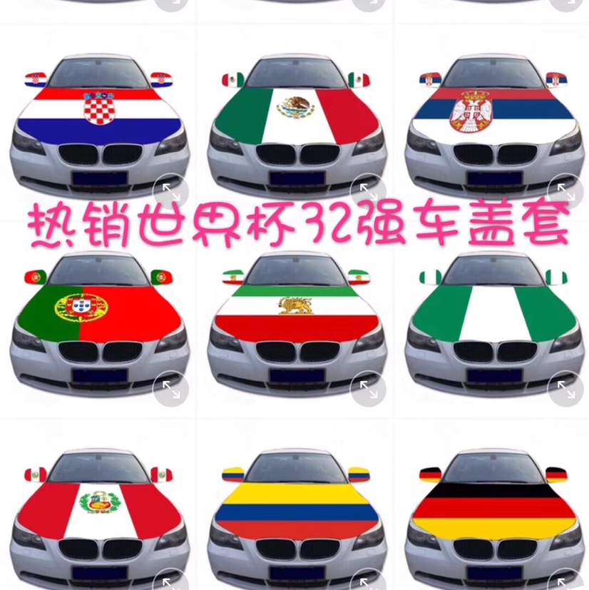 各种汽车引擎盖罩