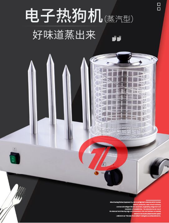 Electronic hot dog machine, commercial steam type sausage grill, sausage heat preservation machine, display machine pic 1