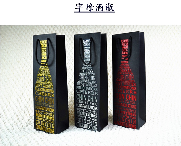 Wine packaging bags, gift bags, sample customization, factory direct sales, wholesale in stock, gilding, Logo printing available Application Scenario