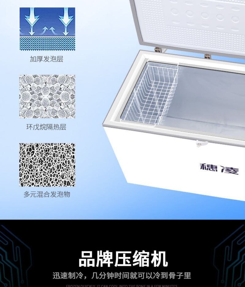 穗凌冰箱BD-730大型卧式密封门柜系列顶盖门单温冷冻冷藏可转换详情图6