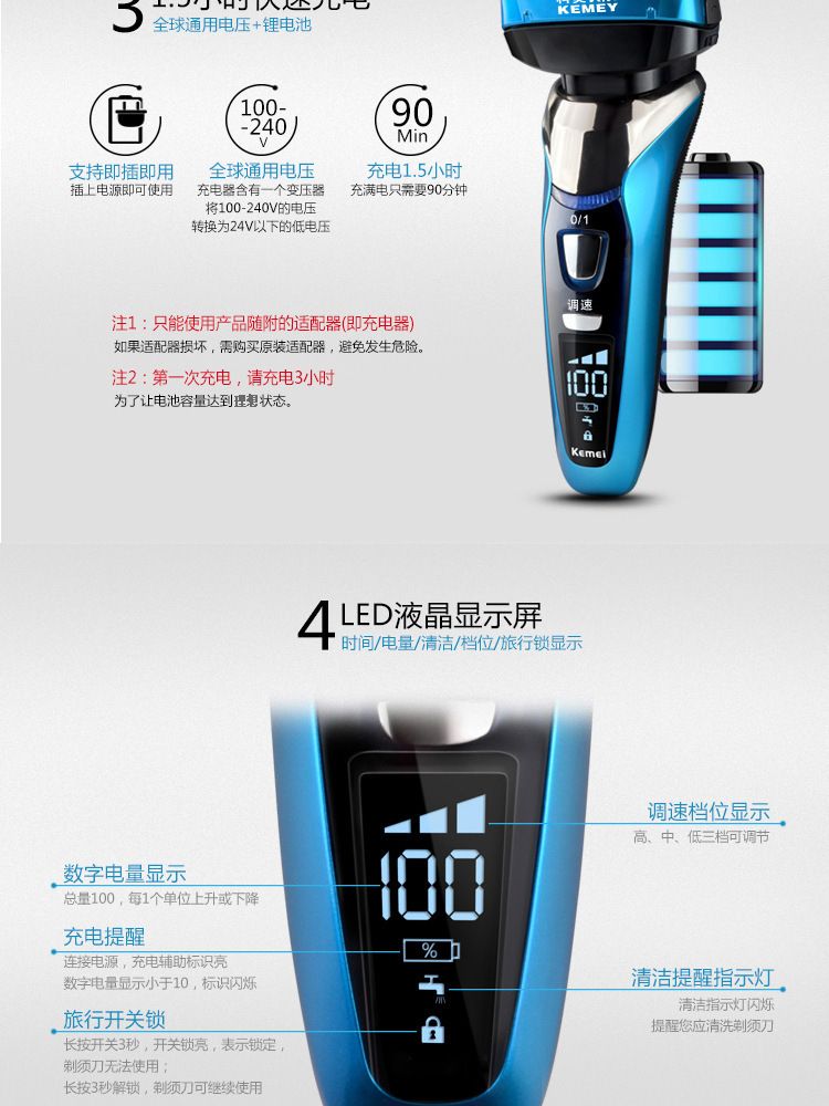 KEMEI科美剃须刀KM-8150Z刮胡刀电动剃须刀7级防水往复士3网详情图4