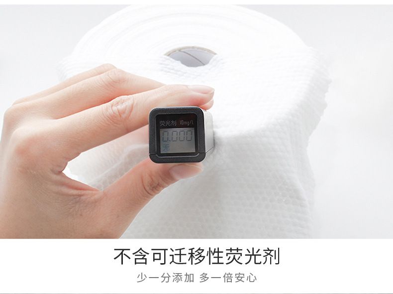 Dry and wet dual-purpose disposable facial cleansers, face towels, beauty towels and makeup remover cotton detail image 4